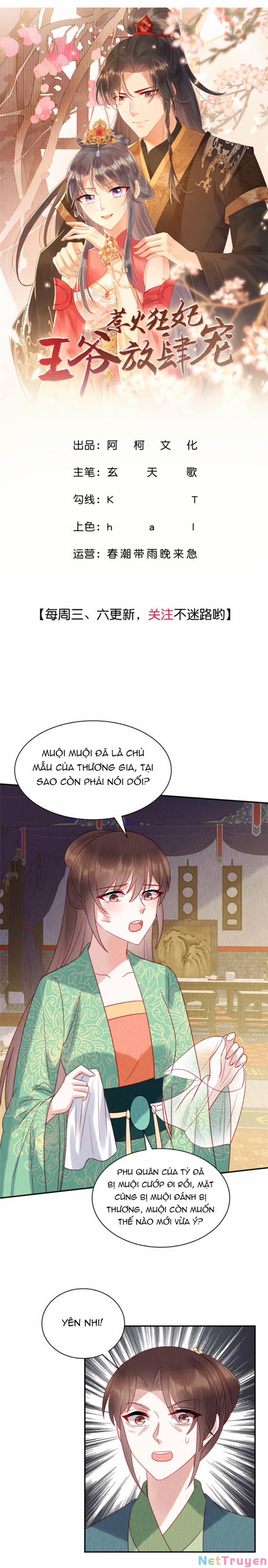Nha Hỏa Cuồng Phi: Vương Gia Phóng Tứ Sủng 19 trang 0
