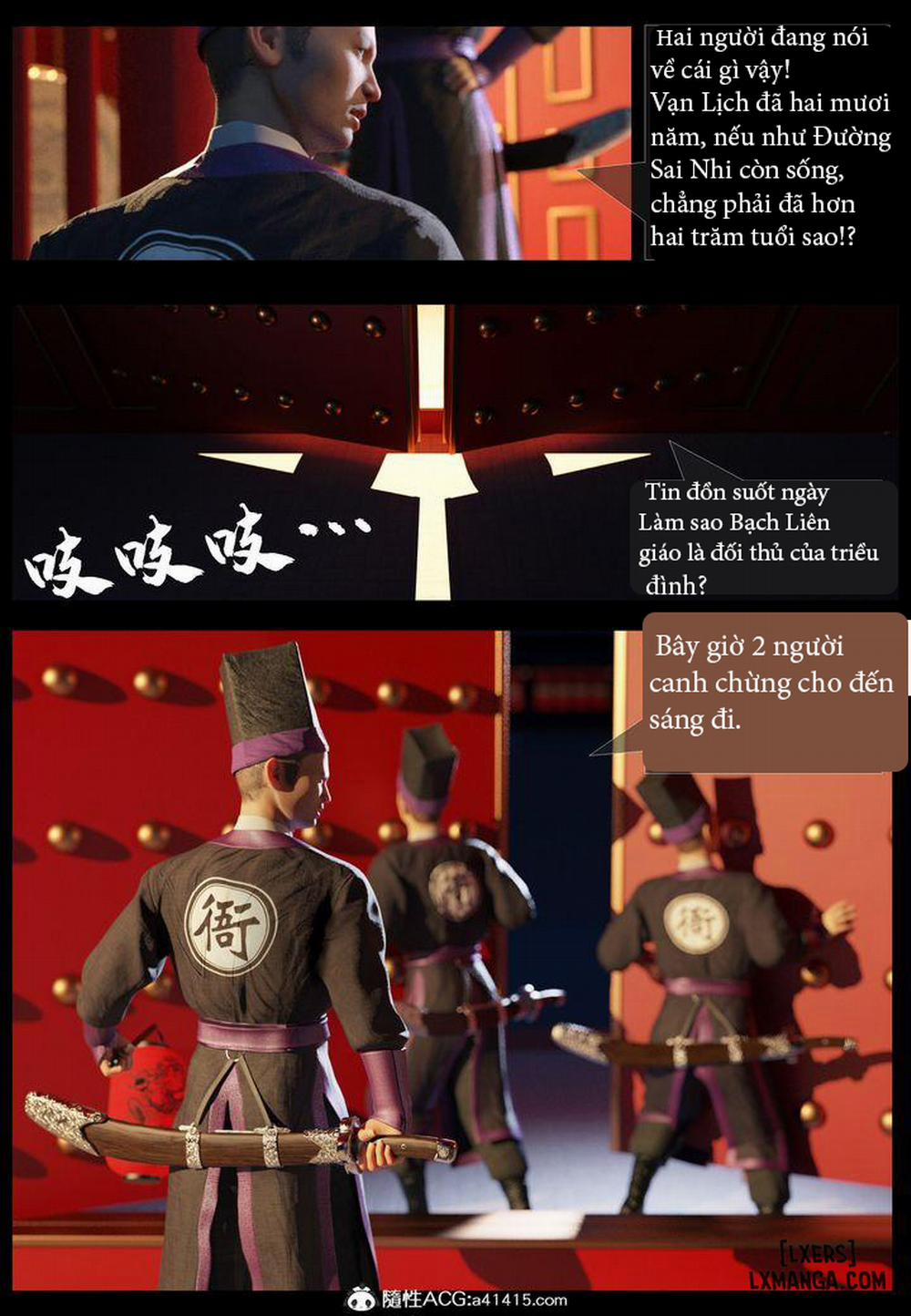 Nha Môn Đại Minh 1: Hành hình trang 14