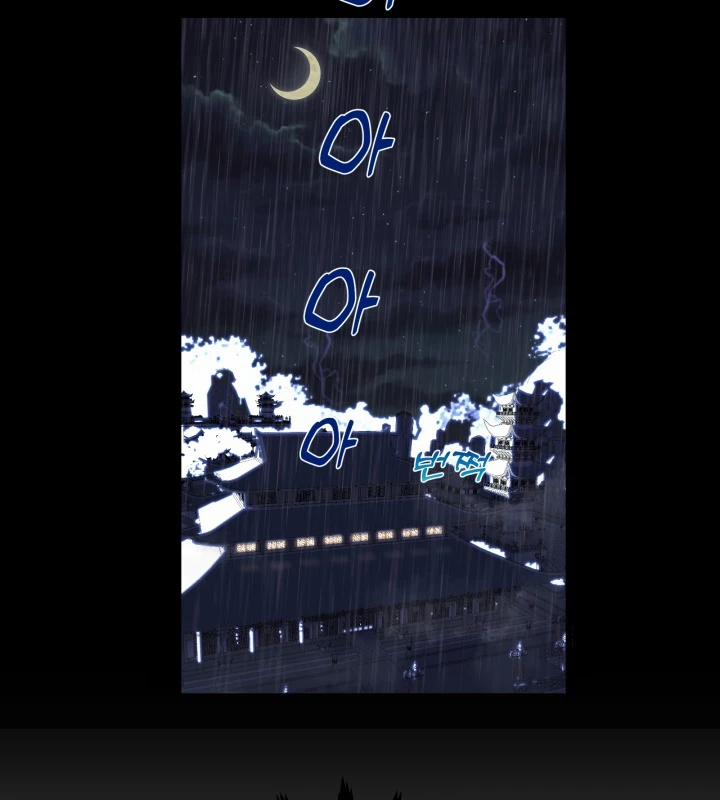 Nhà Nghỉ Thiên Ma 1 trang 7