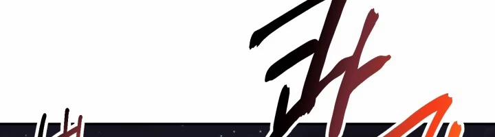 Nhà Nghỉ Thiên Ma 1 trang 83