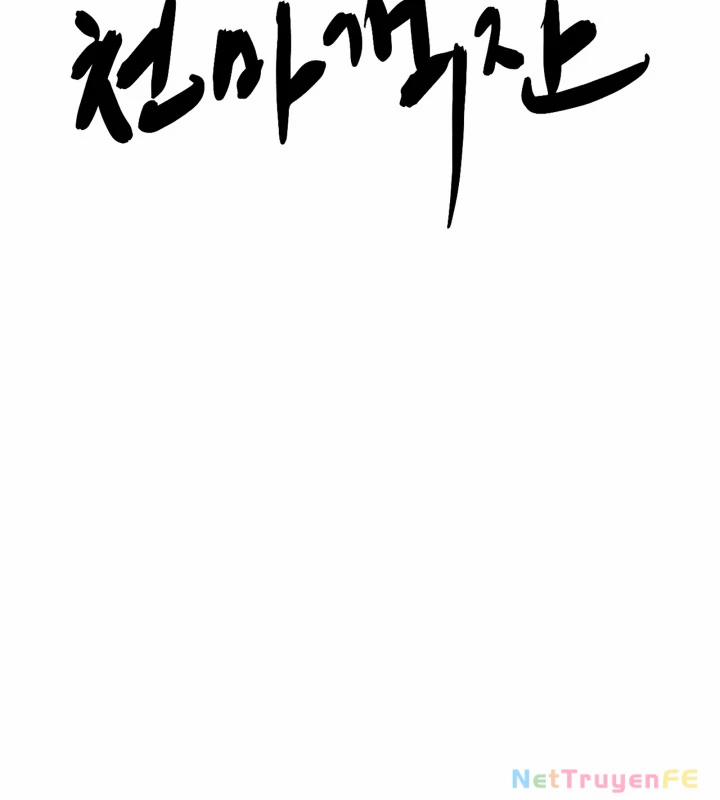 Nhà Nghỉ Thiên Ma 2 trang 17