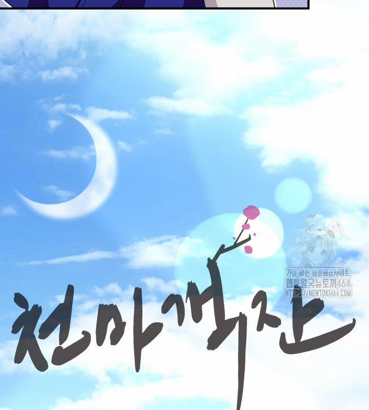 Nhà Nghỉ Thiên Ma 29 trang 13