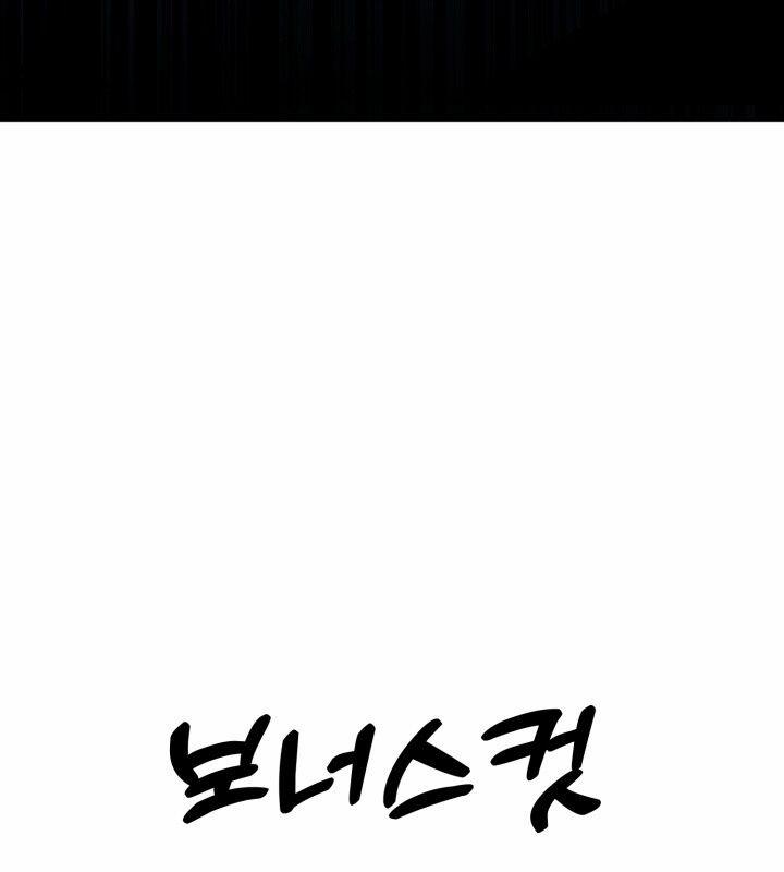 Nhà Nghỉ Thiên Ma 31 trang 155