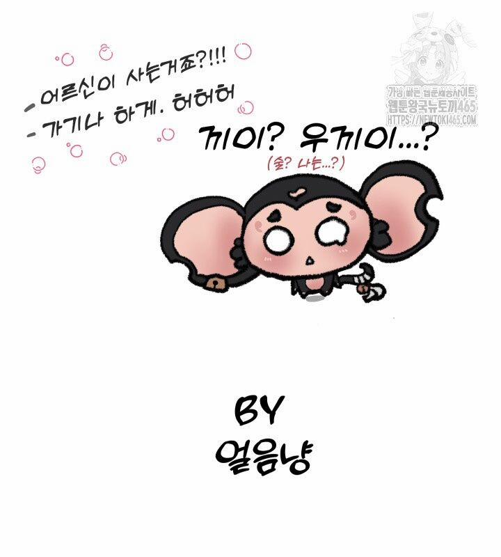 Nhà Nghỉ Thiên Ma 31 trang 156