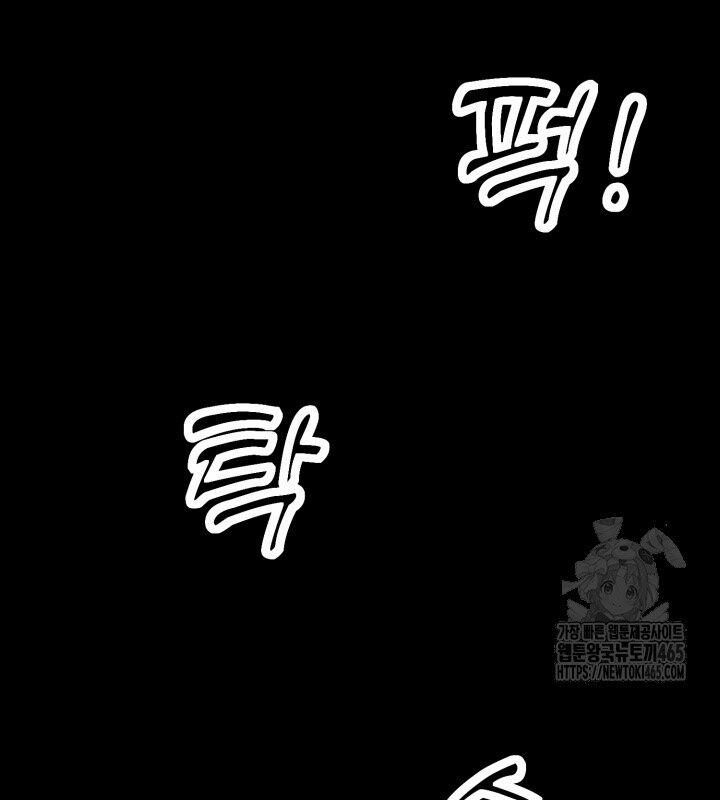 Nhà Nghỉ Thiên Ma 31 trang 70