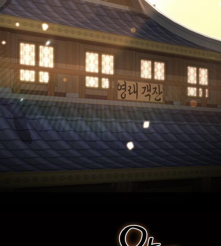 Nhà Nghỉ Thiên Ma 32 trang 84