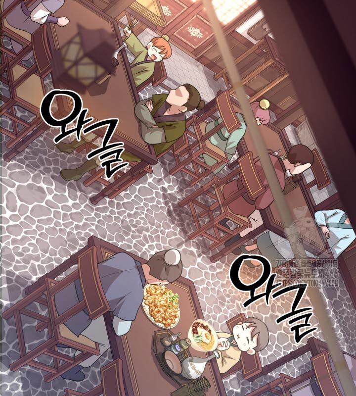 Nhà Nghỉ Thiên Ma 32 trang 86