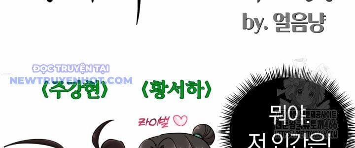 Nhà Nghỉ Thiên Ma 36 trang 206