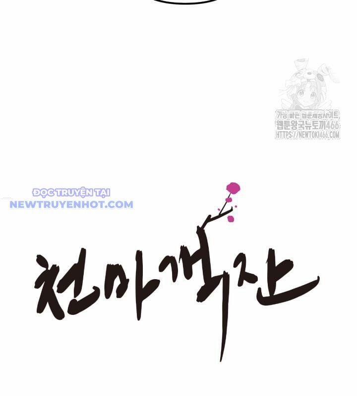 Nhà Nghỉ Thiên Ma 38 trang 42