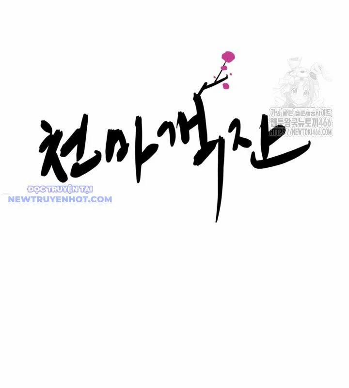 Nhà Nghỉ Thiên Ma 39 trang 13