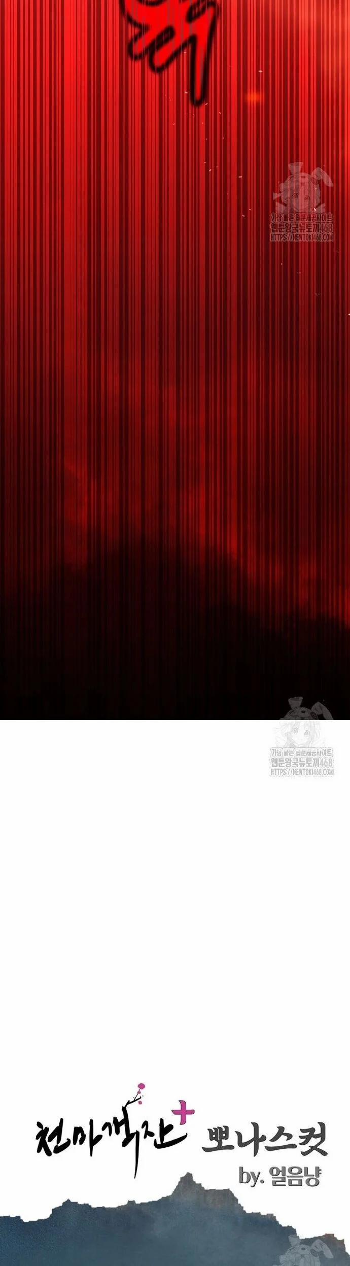 Nhà Nghỉ Thiên Ma 43 trang 55