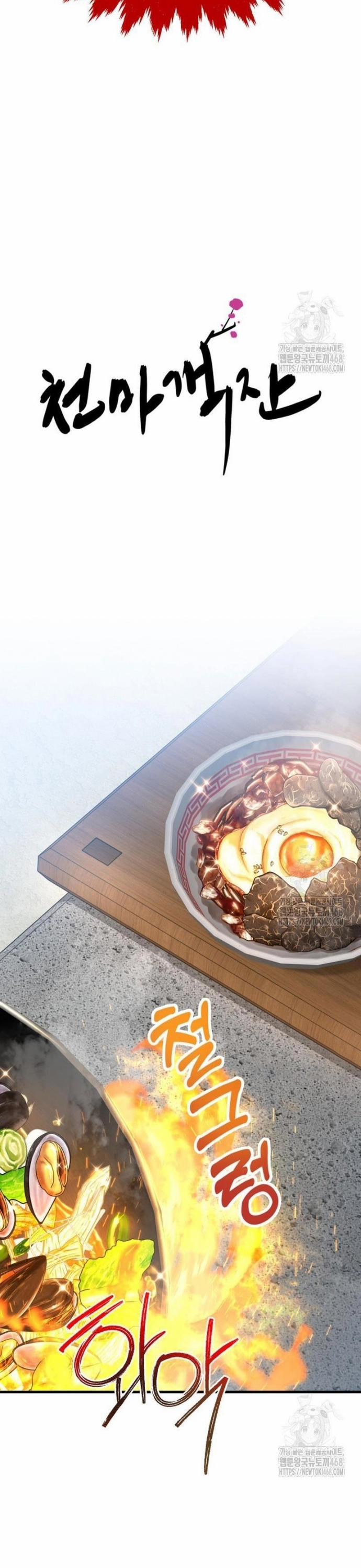 Nhà Nghỉ Thiên Ma 50 trang 3