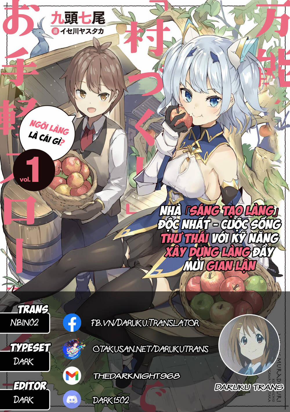 Nhà 「Sáng Tạo Làng」 Độc Nhất - Cuộc Sống Thư Thái Với Kỹ Năng Xây Dựng Làng Đầy Mùi Gian Lận 4 trang 0