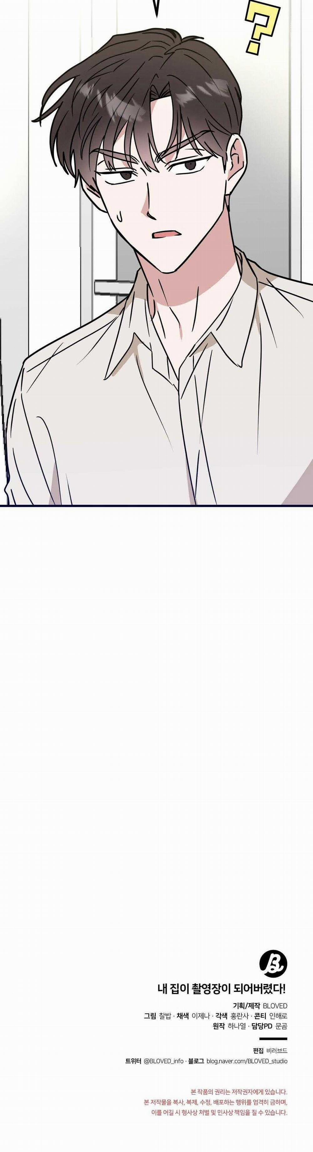 Nhà Tôi Thành Phim Trường Mất Rồi 41 trang 42