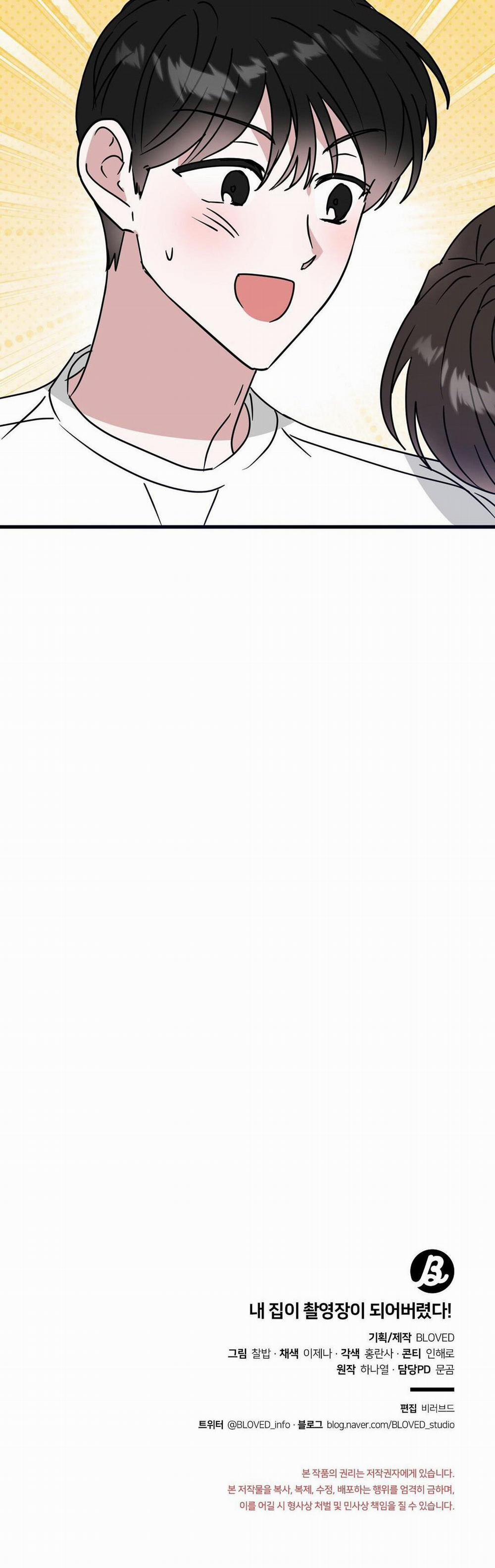 Nhà Tôi Thành Phim Trường Mất Rồi 45 trang 31