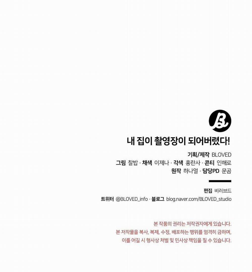 Nhà Tôi Thành Phim Trường Mất Rồi 58 trang 52