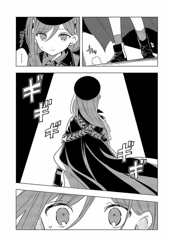 Nhà Tù Thực Nghiệm Milgram Và Nữ Quản Ngục 1 trang 12