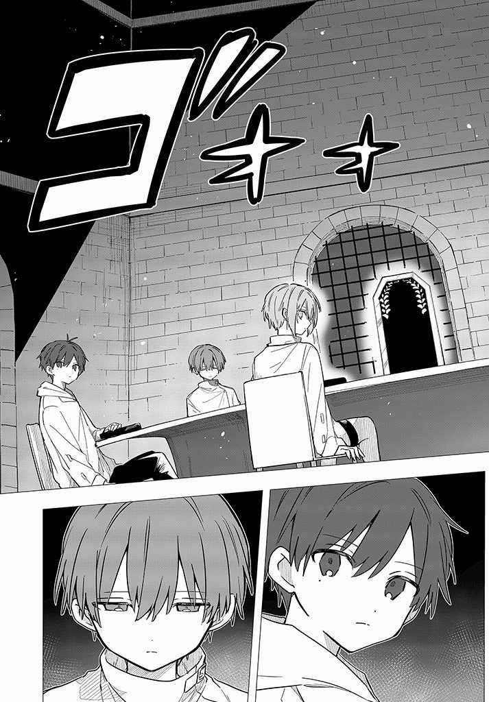 Nhà Tù Thực Nghiệm Milgram Và Nữ Quản Ngục 1 trang 14