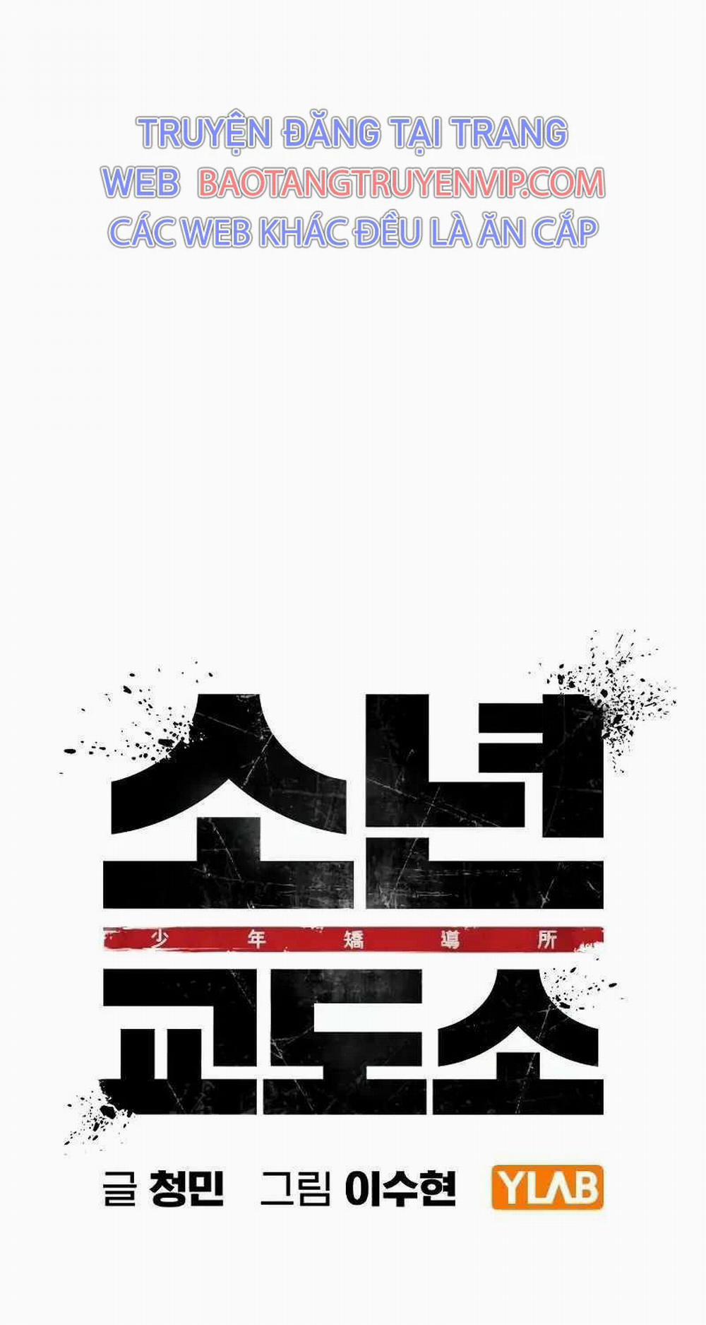 Nhà Tù Vị Thành Niên 11 trang 16