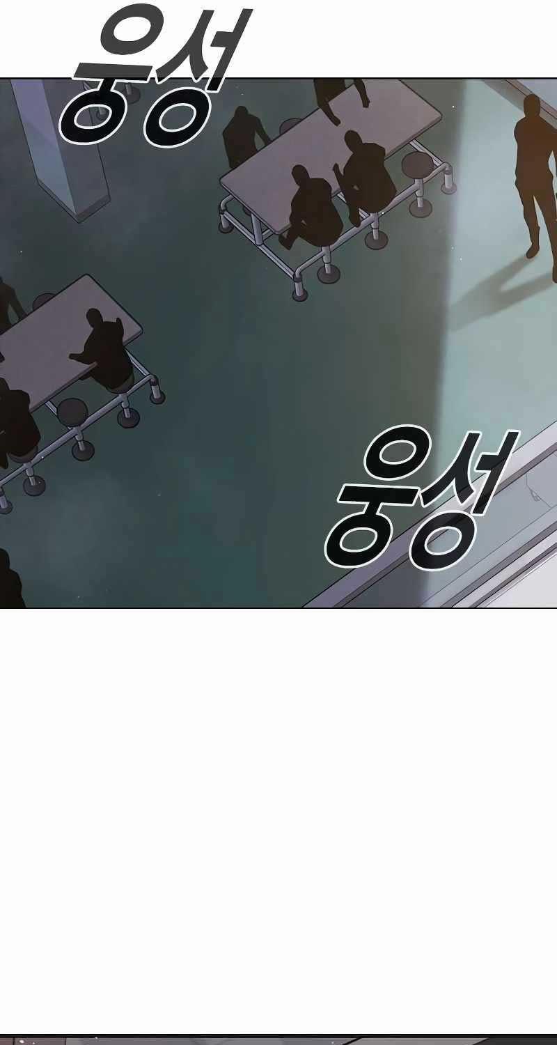 Nhà Tù Vị Thành Niên 17 trang 122