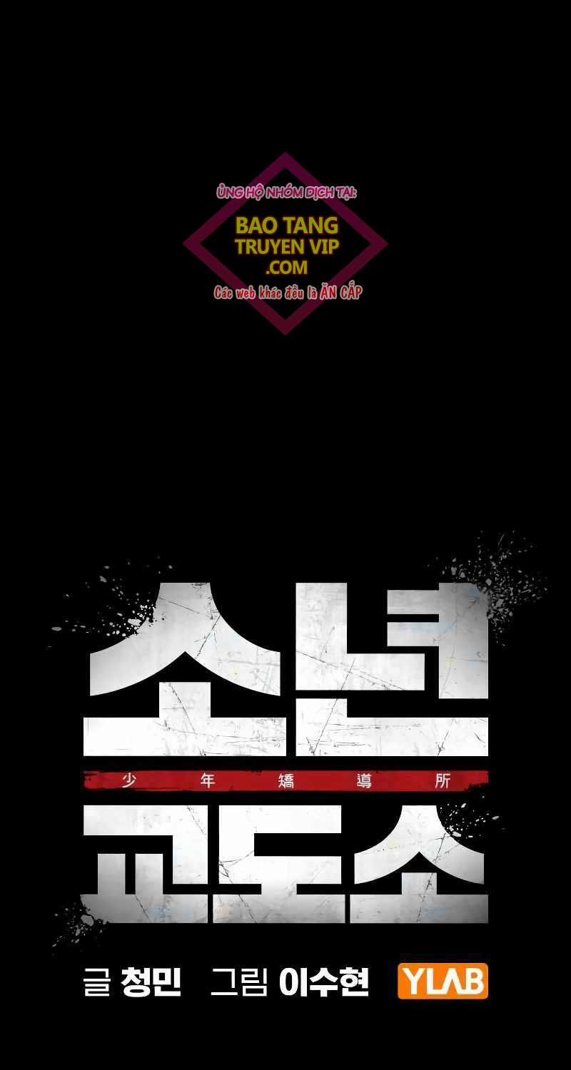 Nhà Tù Vị Thành Niên 17 trang 21