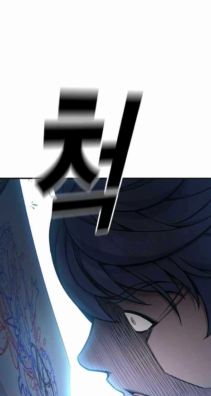 Nhà Tù Vị Thành Niên 17 trang 33