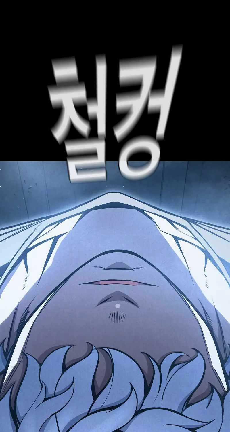 Nhà Tù Vị Thành Niên 17 trang 7