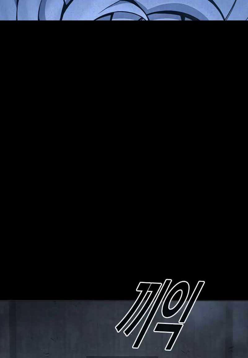 Nhà Tù Vị Thành Niên 17 trang 8