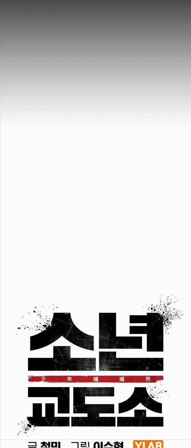 Nhà Tù Vị Thành Niên 3 trang 41