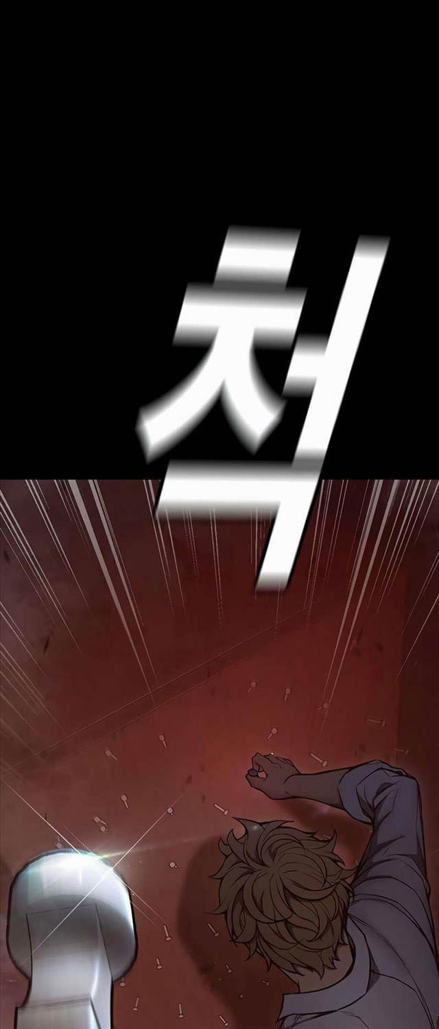 Nhà Tù Vị Thành Niên 4 trang 147