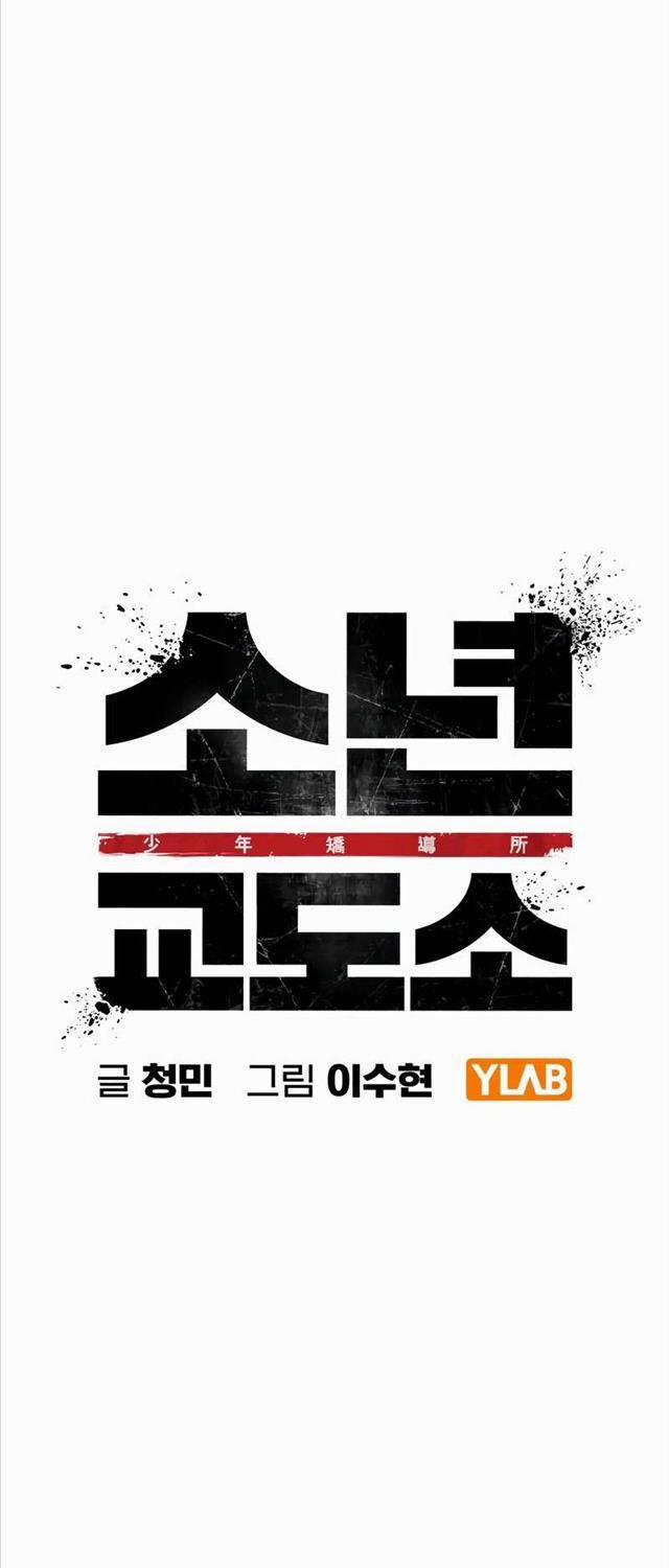 Nhà Tù Vị Thành Niên 4 trang 35