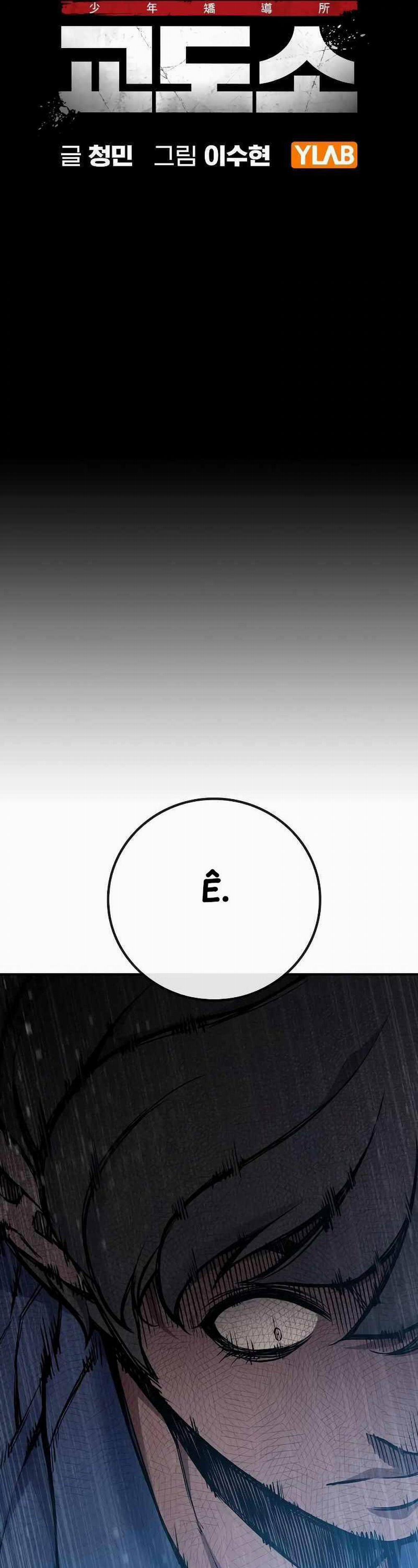 Nhà Tù Vị Thành Niên 8 trang 10