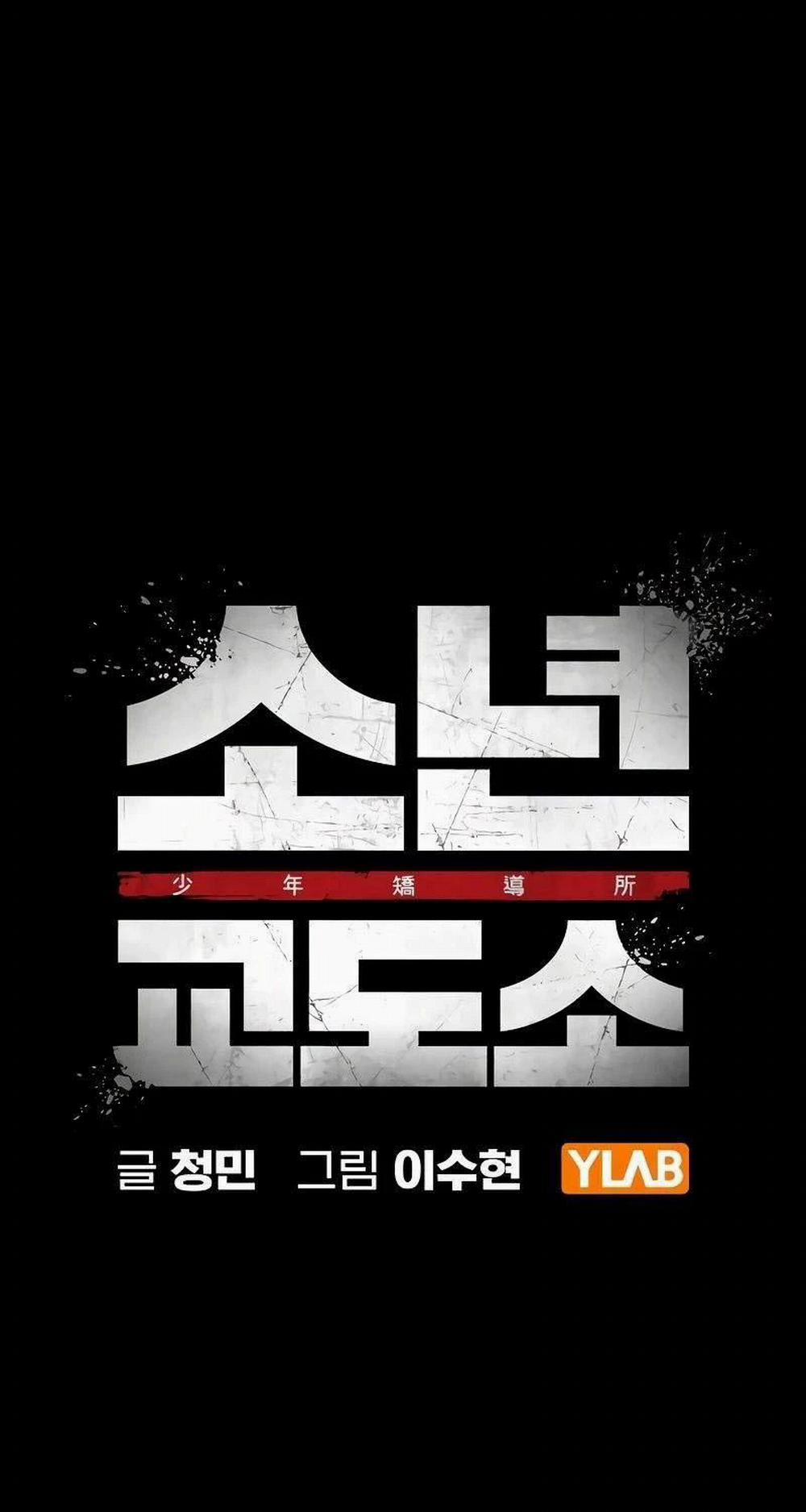 Nhà Tù Vị Thành Niên 9 trang 23