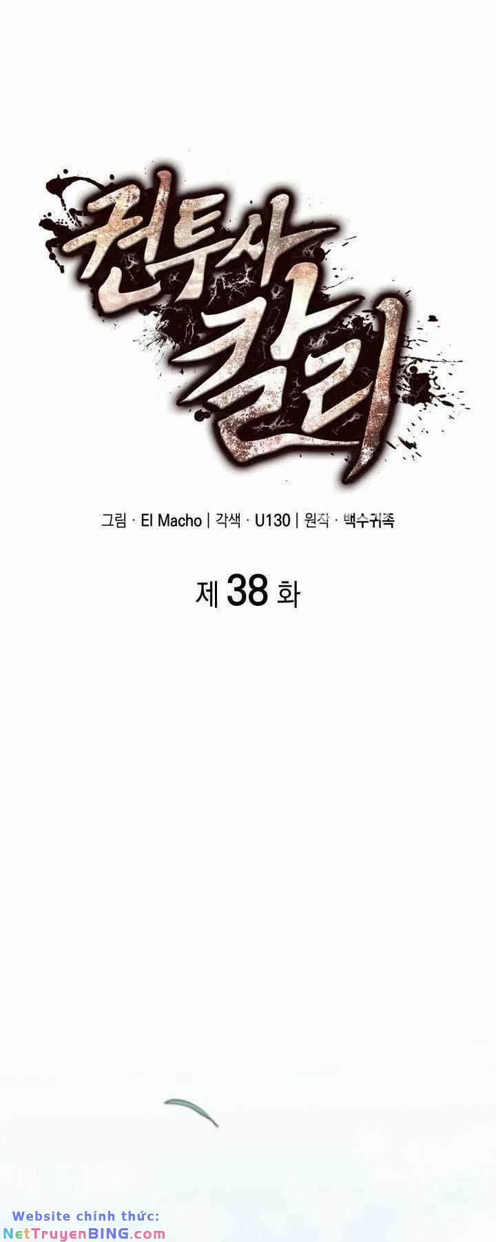 Nhà Vô Địch Kalli 38 trang 0