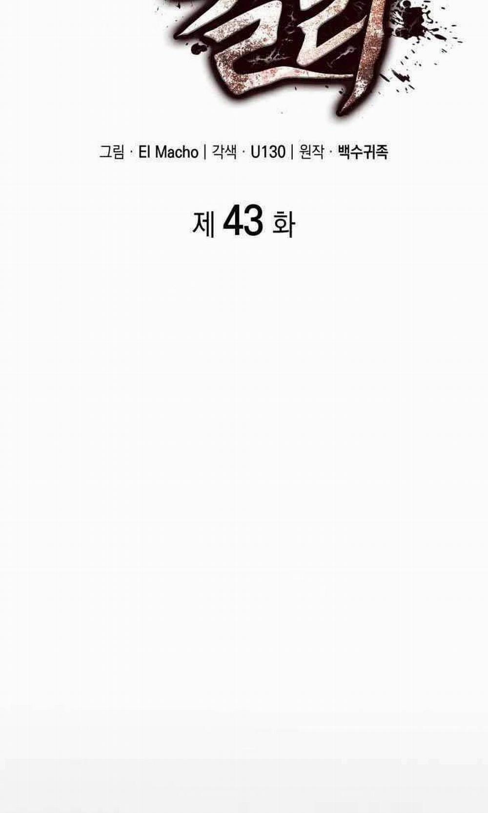 Nhà Vô Địch Kalli 43 trang 1