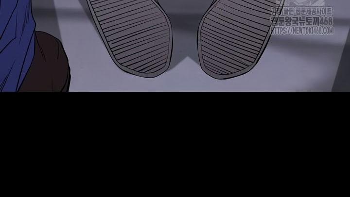 Nhân Loại Ngày Mạt Thế! 51 trang 7