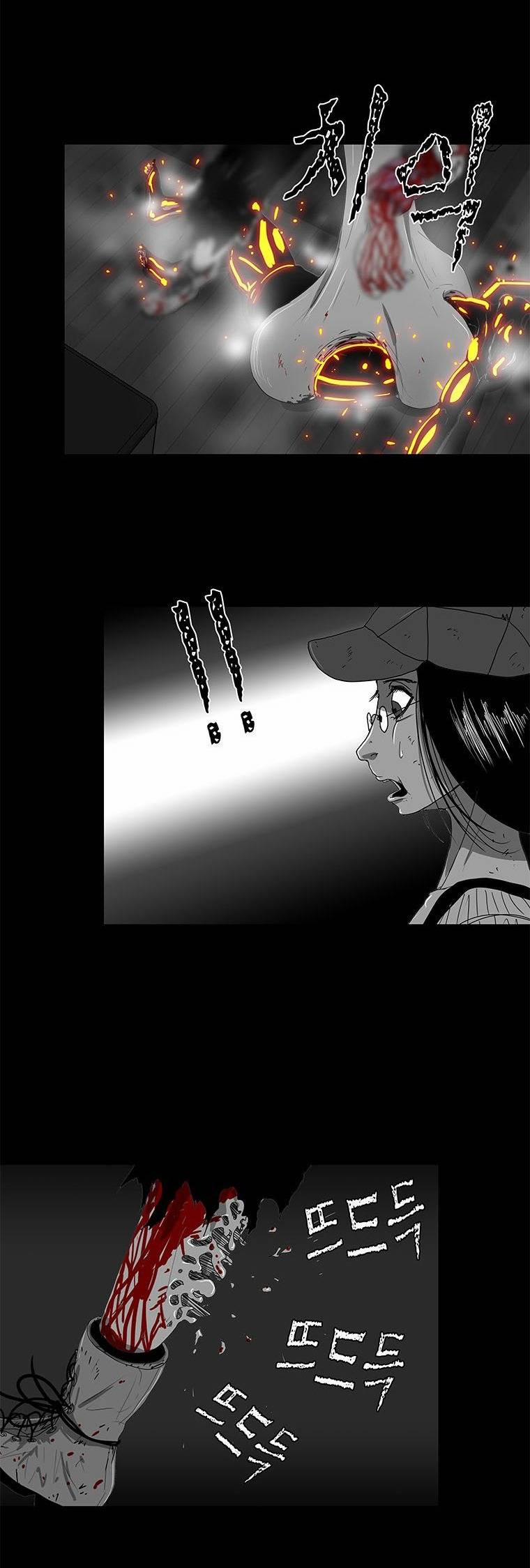 Nhân Loại Tuyệt Chủng 11 trang 20