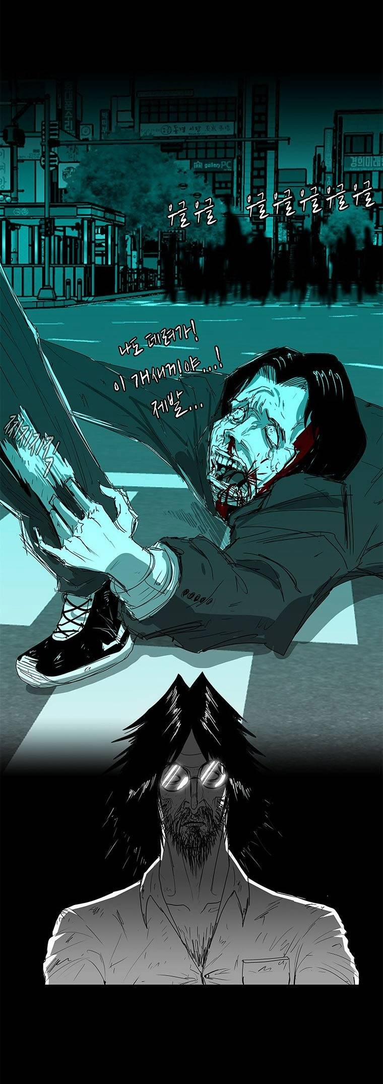 Nhân Loại Tuyệt Chủng 11 trang 34