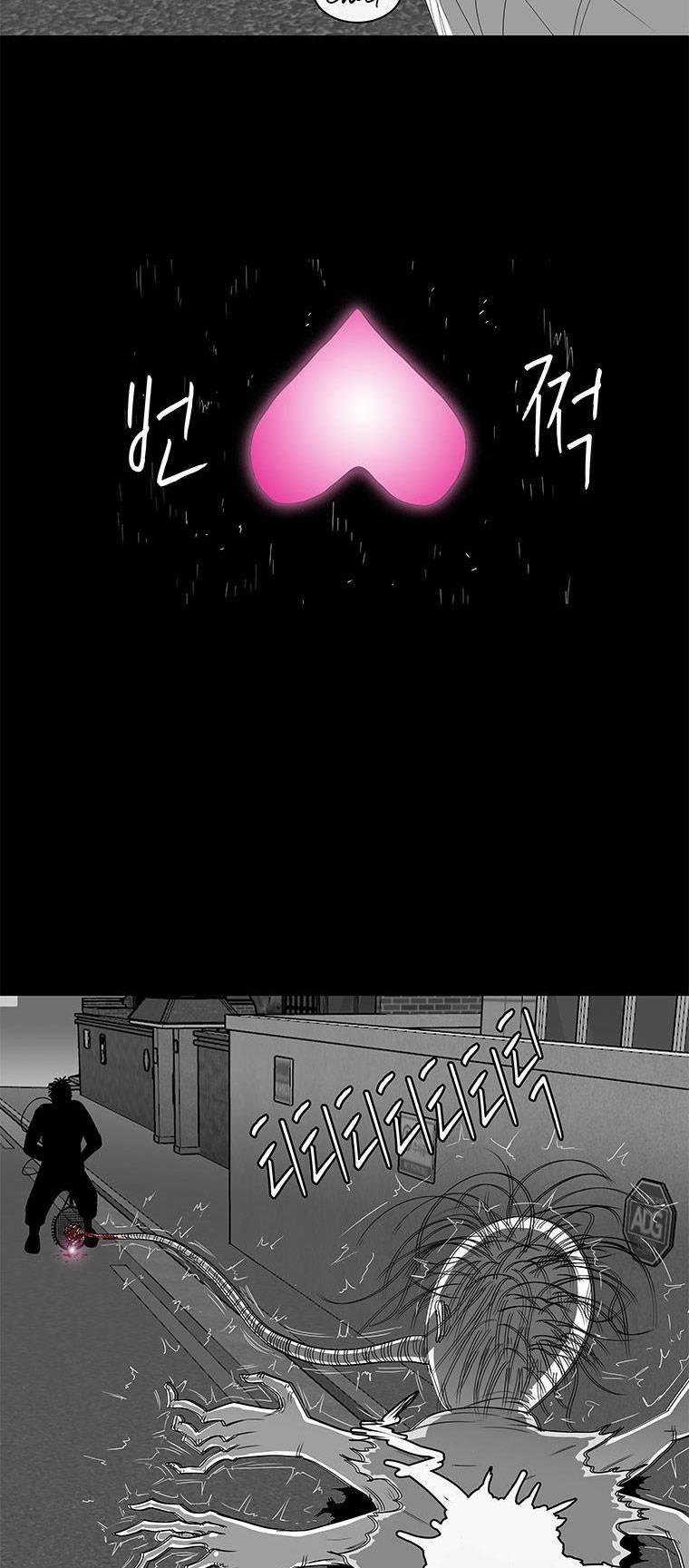 Nhân Loại Tuyệt Chủng 17 trang 8