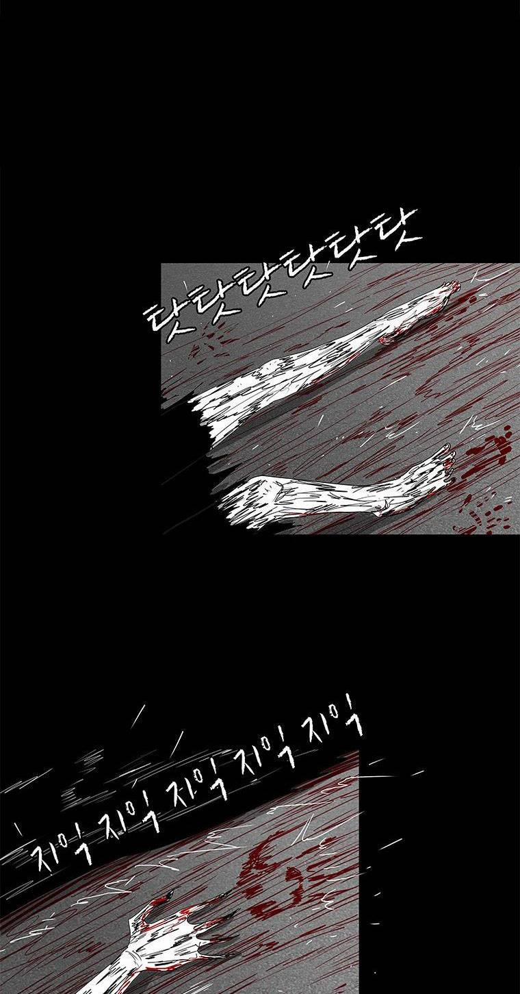 Nhân Loại Tuyệt Chủng 18 trang 16