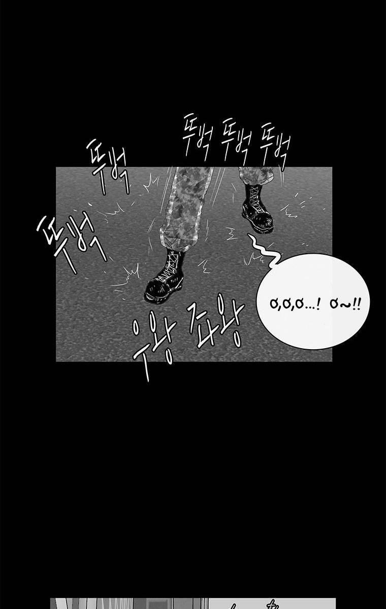 Nhân Loại Tuyệt Chủng 20 trang 59