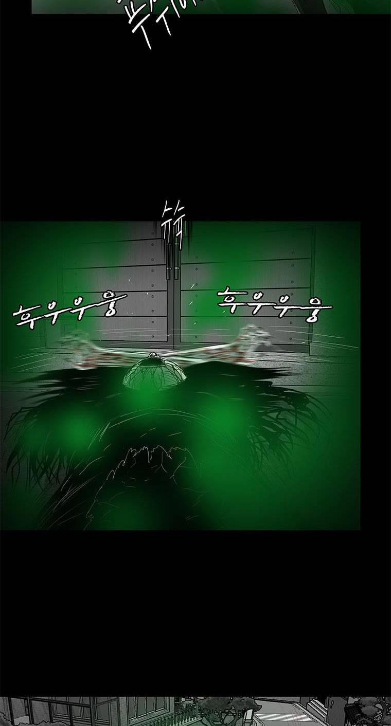 Nhân Loại Tuyệt Chủng 20 trang 80