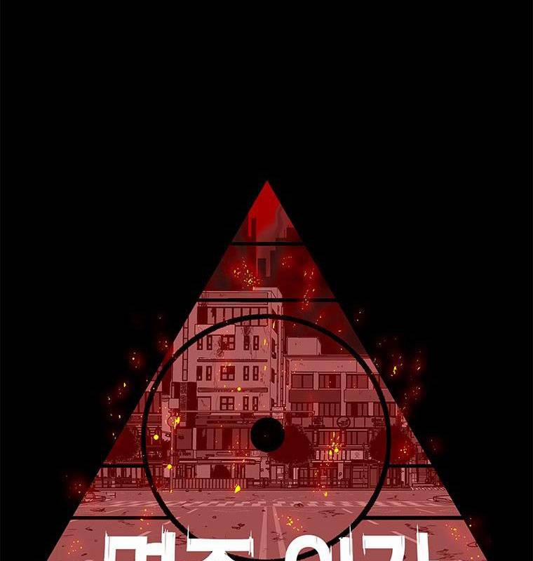 Nhân Loại Tuyệt Chủng 22 trang 14