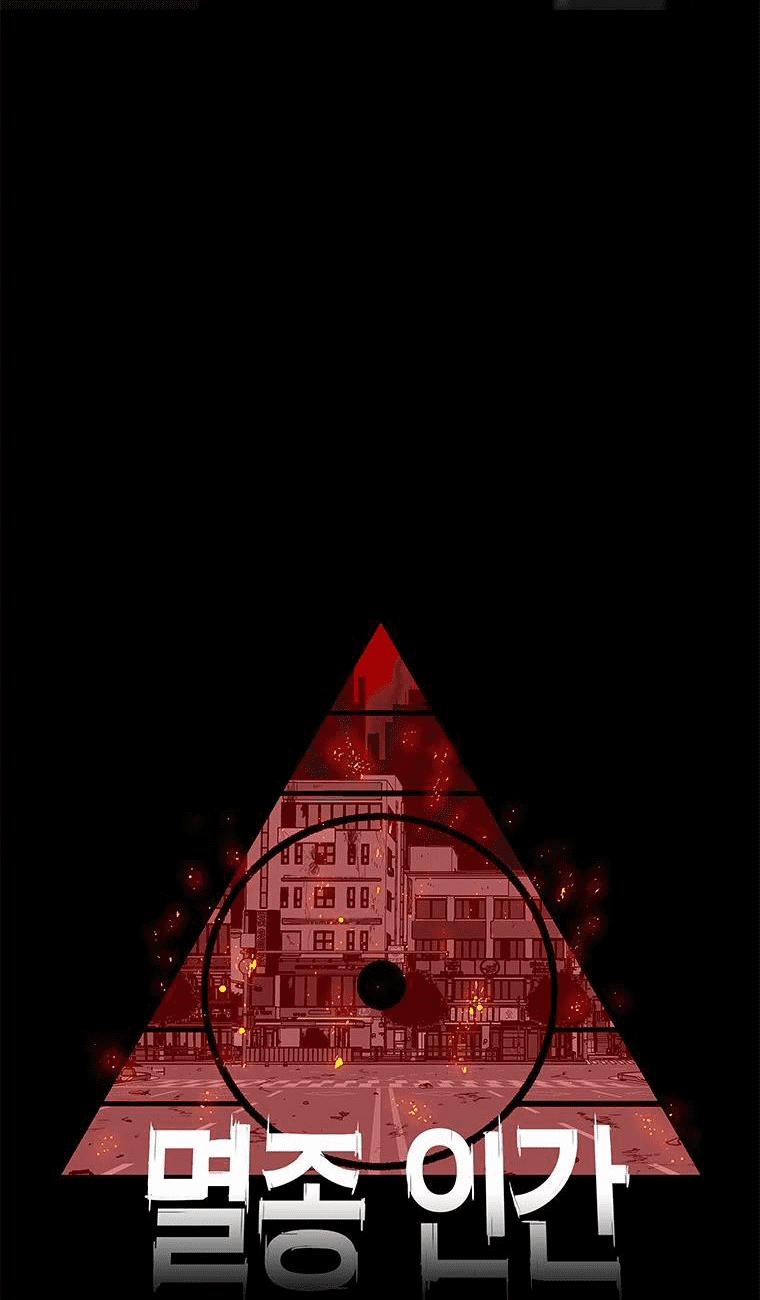 Nhân Loại Tuyệt Chủng 25 trang 10