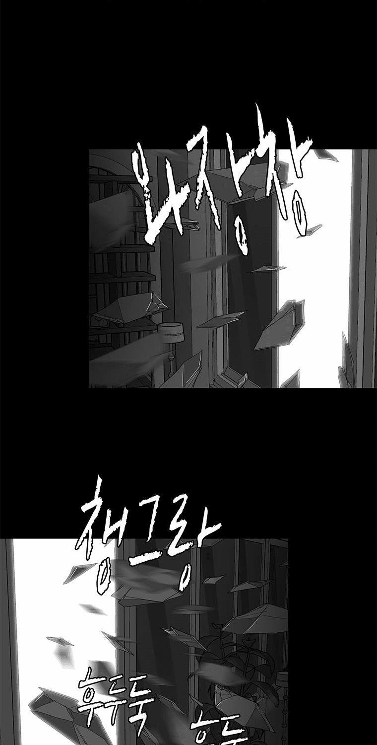 Nhân Loại Tuyệt Chủng 25 trang 29