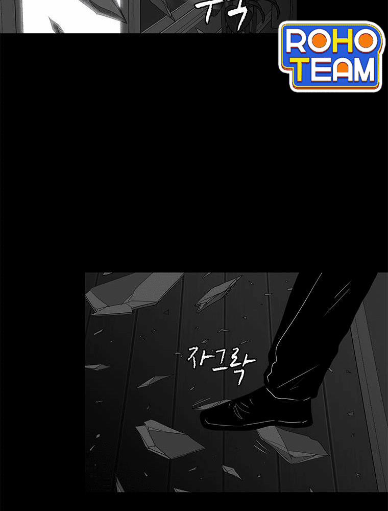 Nhân Loại Tuyệt Chủng 25 trang 30