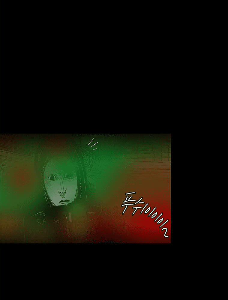 Nhân Loại Tuyệt Chủng 25 trang 53