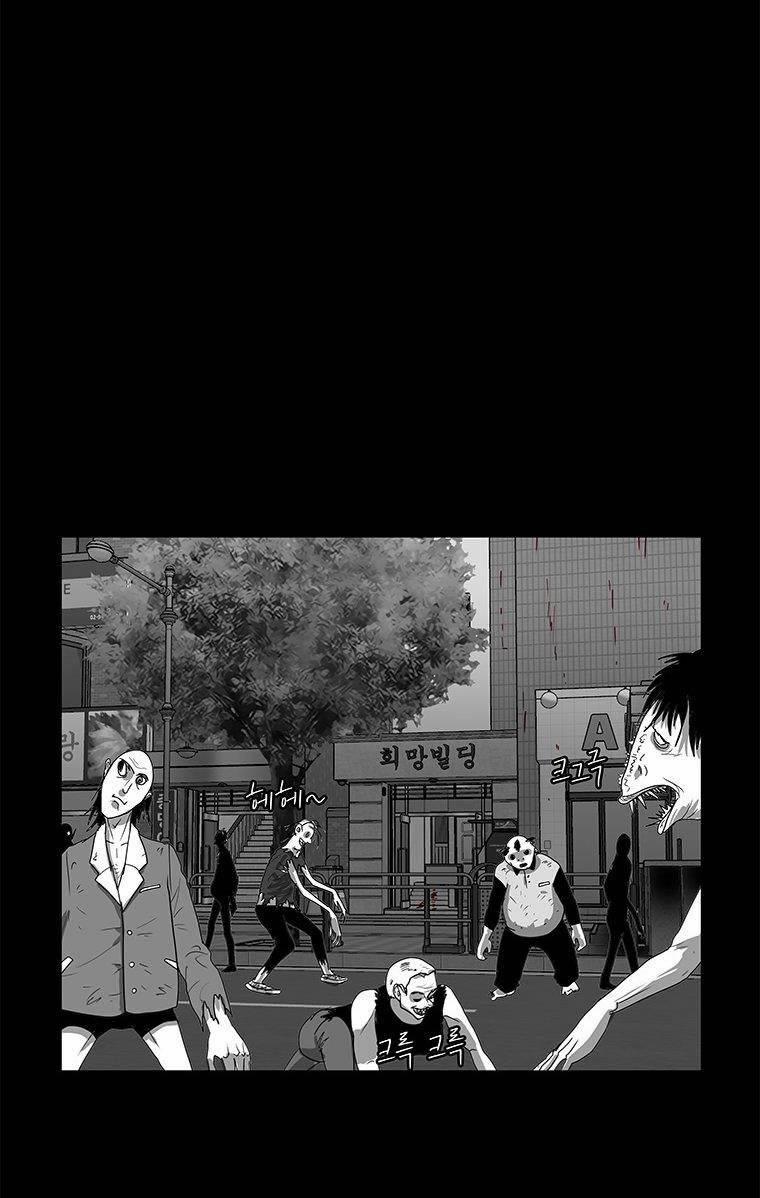 Nhân Loại Tuyệt Chủng 30 trang 34