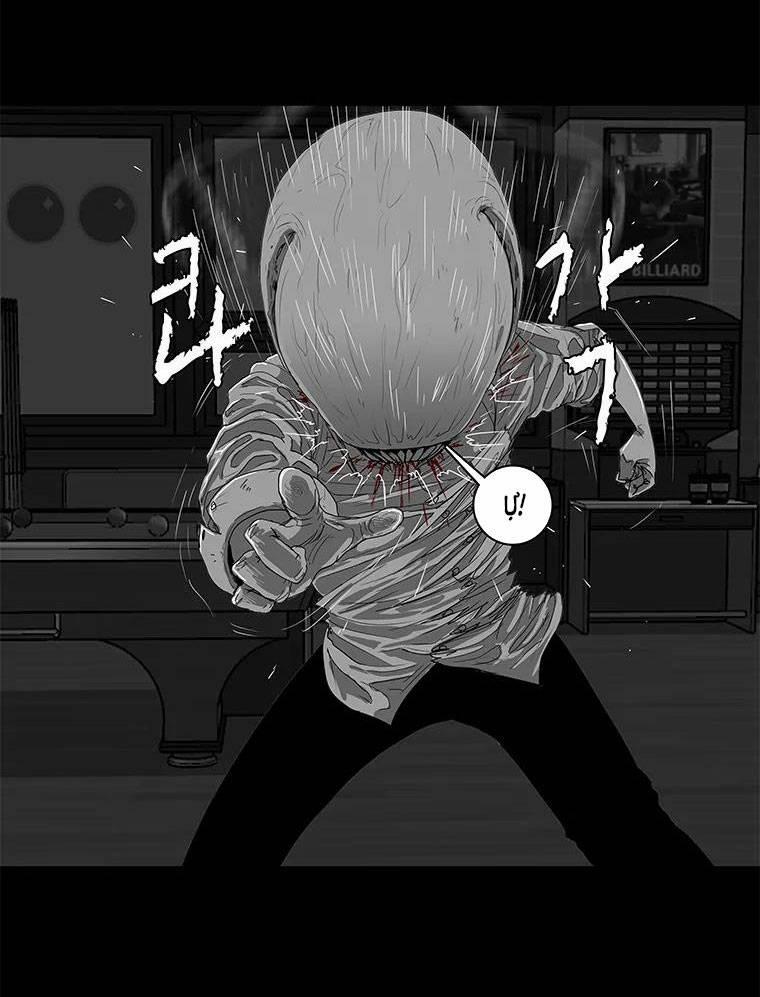 Nhân Loại Tuyệt Chủng 7 trang 41