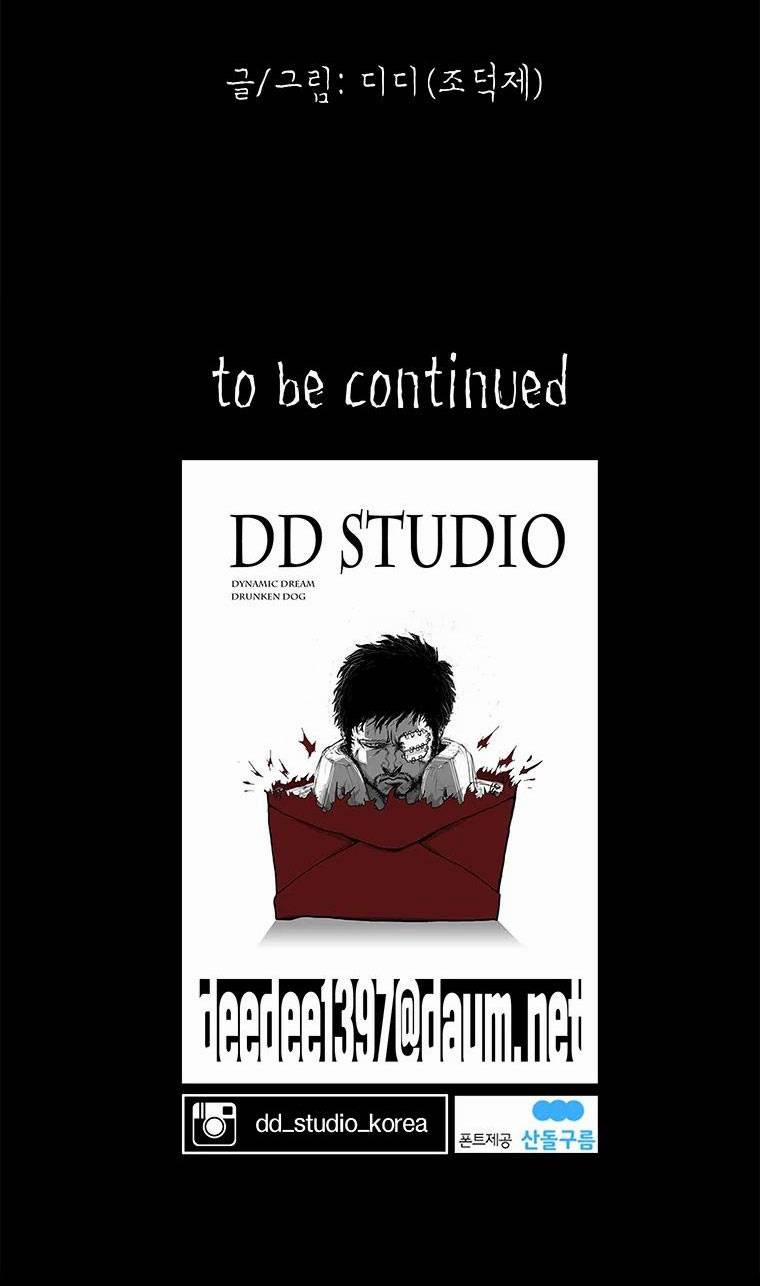 Nhân Loại Tuyệt Chủng 7 trang 52